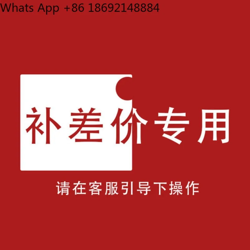 Customer customized link, spot fast delivery, please rest assured to place an order!