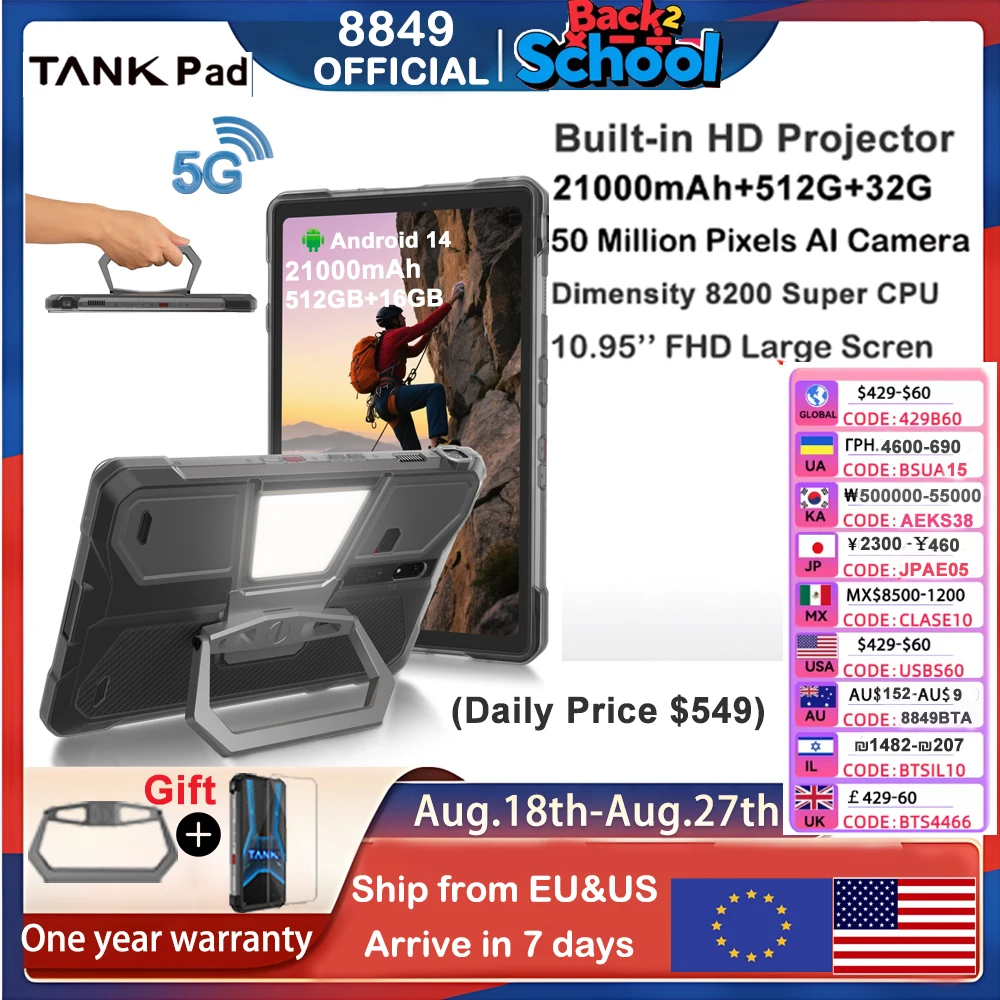 8849 TANK PAD Unihertz Прочный проектор Планшет Смартфон 10