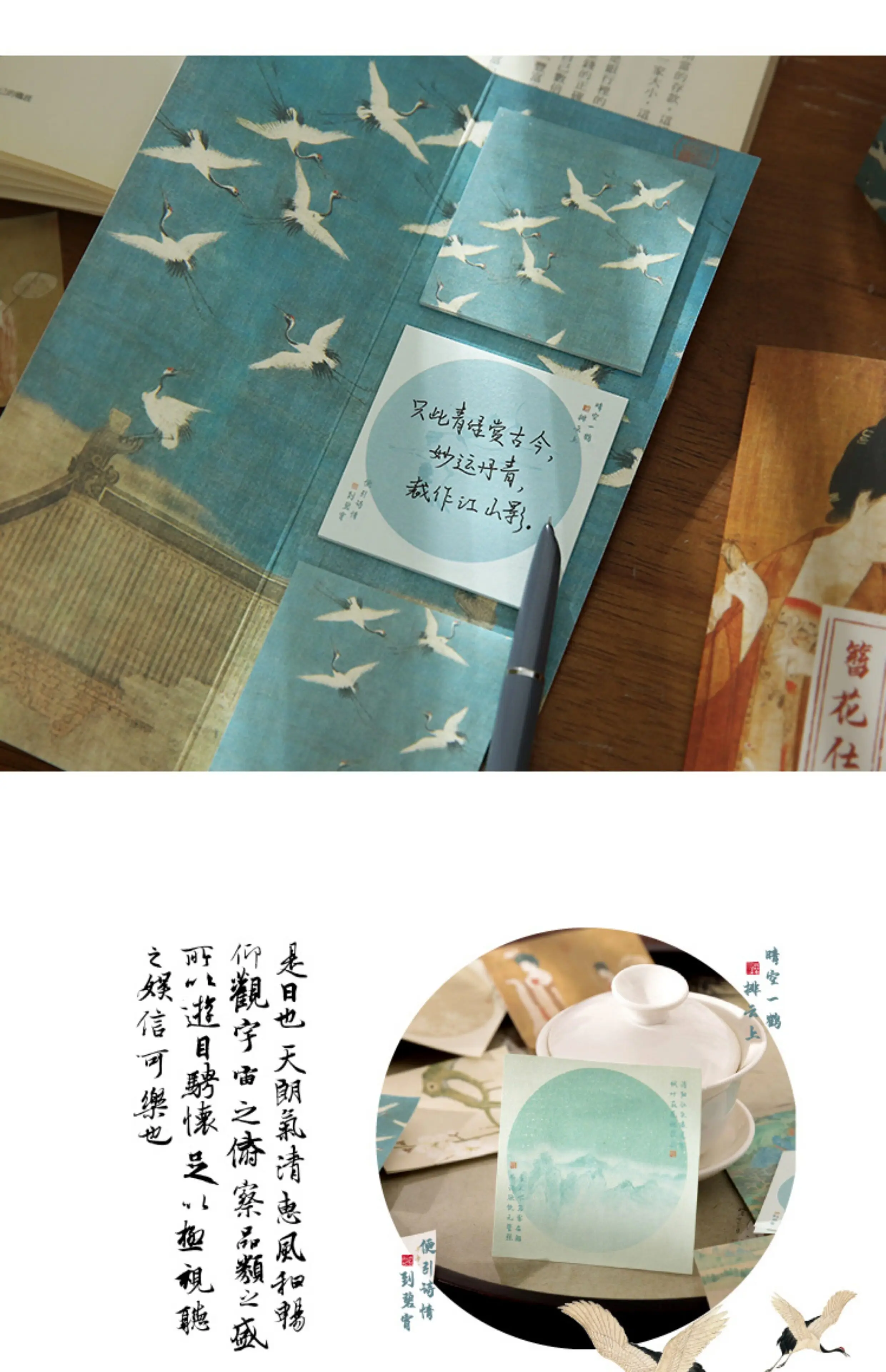 Schöne Haftnotizen im chinesischen Stil mit hohem ästhetischem Wert, antike Kalligrafie-Materialien für Lesenotizen von Schülern, wiederverwendbare Haftnotizen. – Detail 5