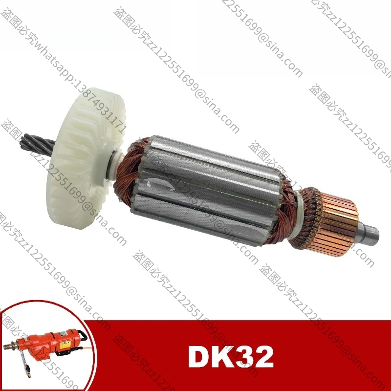 Suitable for Weka Diamond DK32 Armature Rotor, Anchor Armature, Motor Accessories