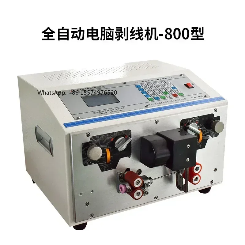 2026 Fully automatic computer multi-core sheath wire cutting and stripping machine, wire arranging machine