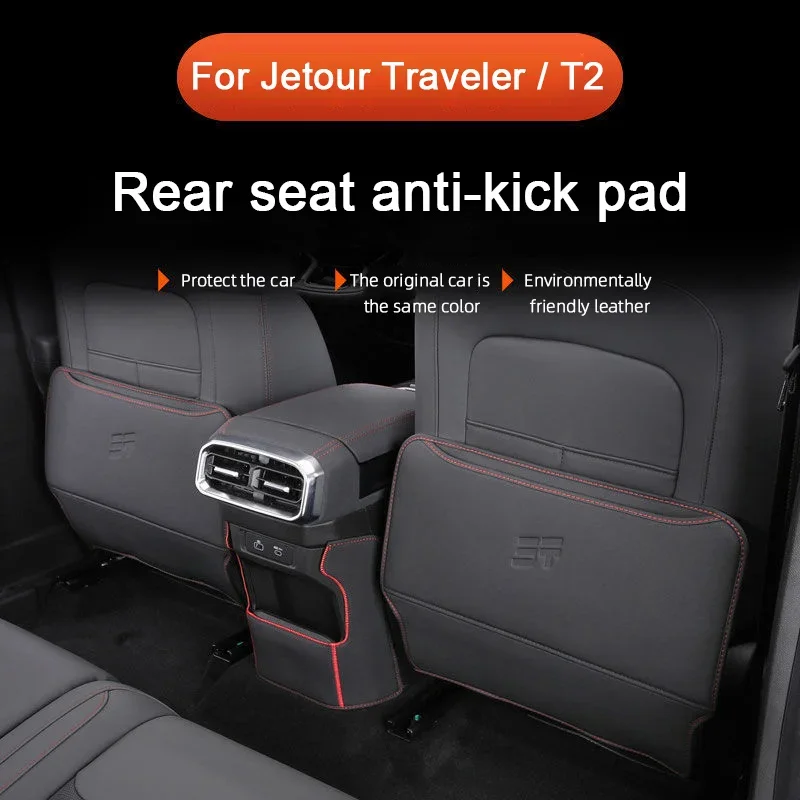 For Chery Jetour Traveler T2 DCT XWD 2023 2024 2025 Car Rear Seat Back Anti Kick Panel Protective Pad Anti Dirt Car Accessories