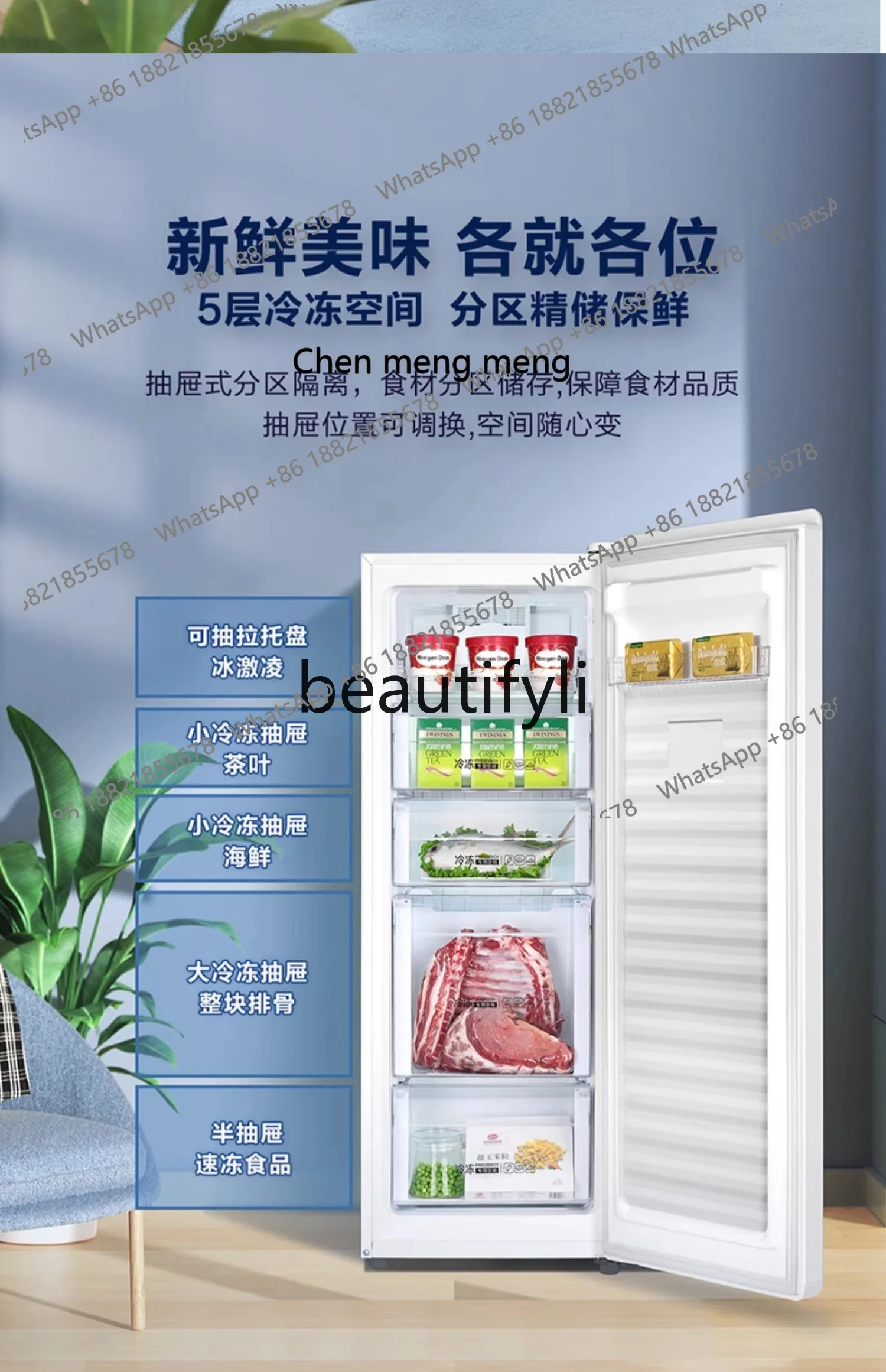 ตู้แช่แข็งขนาดเล็กสำหรับใช้ในครัวเรือน ความจุ 150 ลิตร แบบตั้ง สำหรับเก็บน้ำนมแม่