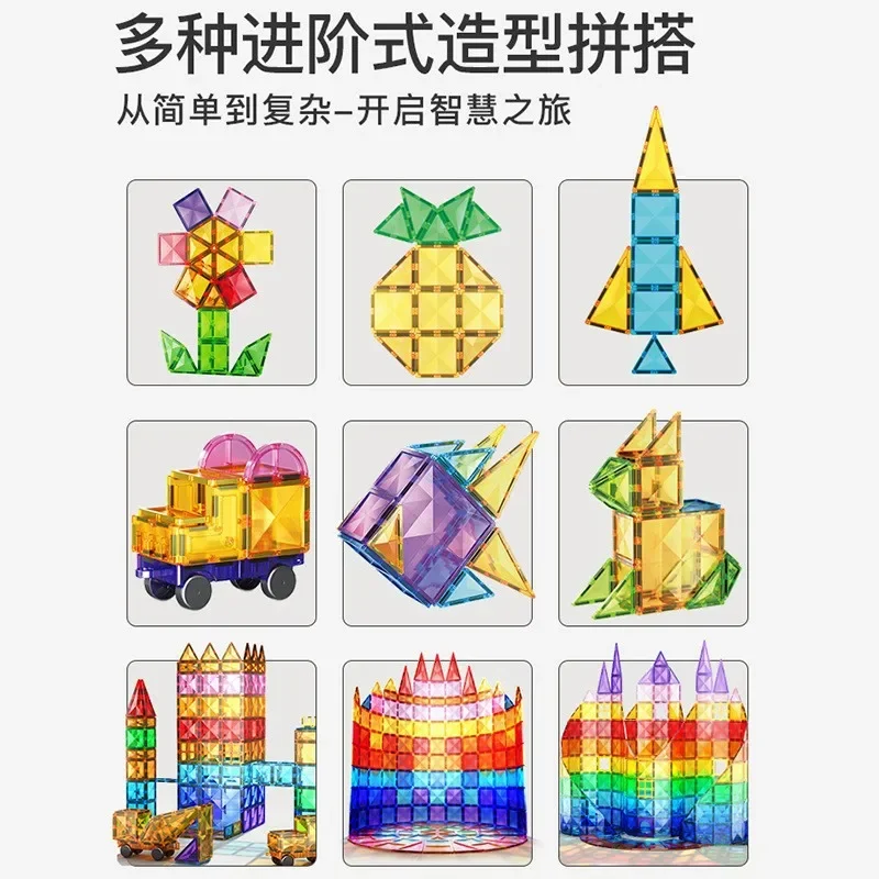 磁気シートビルディングブロックセットダイヤモンド表面カラーウィンドウ教育組立レンガ子供集中力トレーニングおもちゃギフト