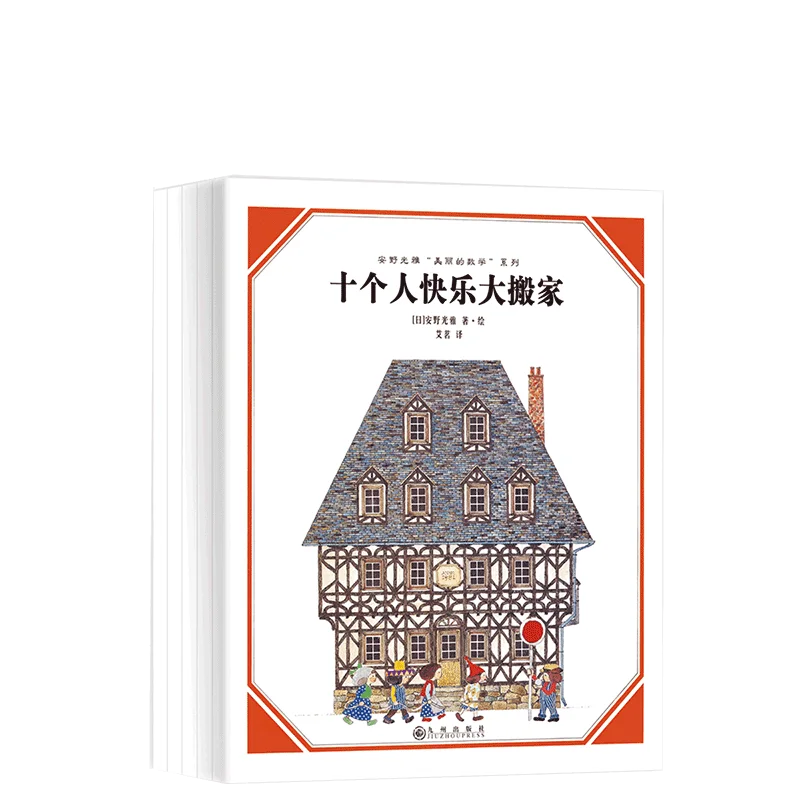 

Серия «Красивая математика Мицумаса Анно»: набор из 5 книг для исследования творческой математической концепции для детей