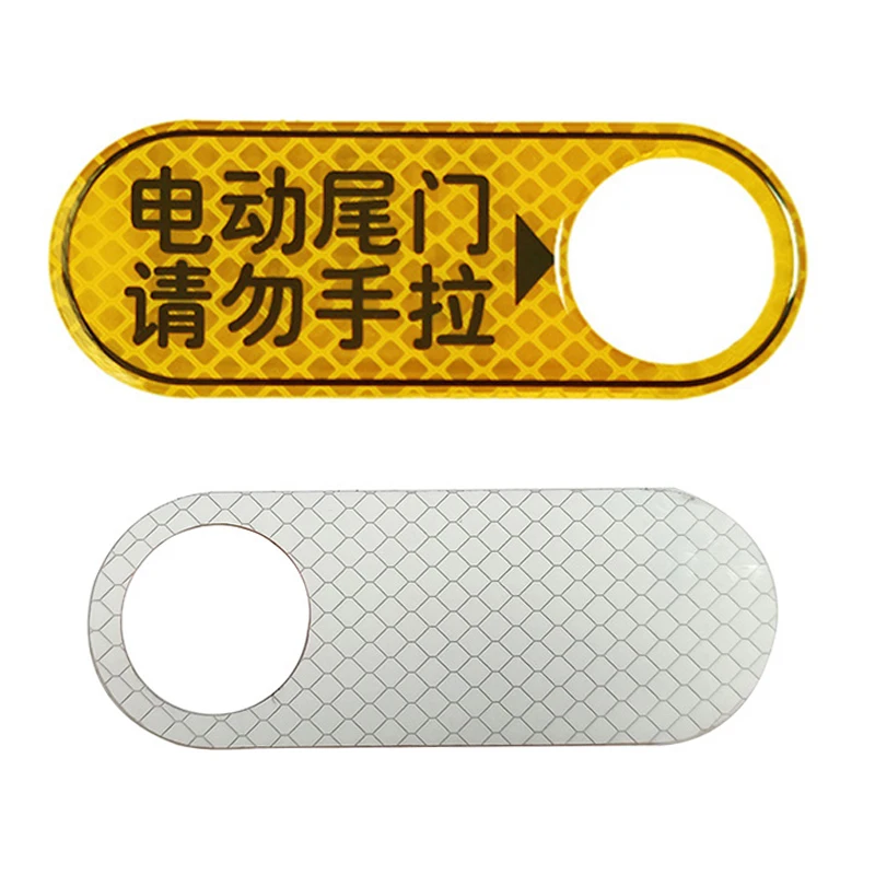 Yellow Trunk Warning Sticker for Tesla Model 3 – Safety Reminder Decal, Reflective Alert Label