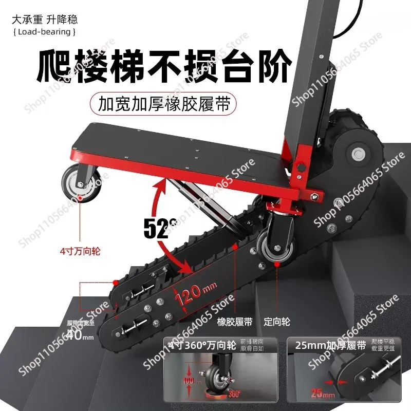 food delivery special hydraulic electric climbing machine portable crawler moving up and down stairs climbing artifact