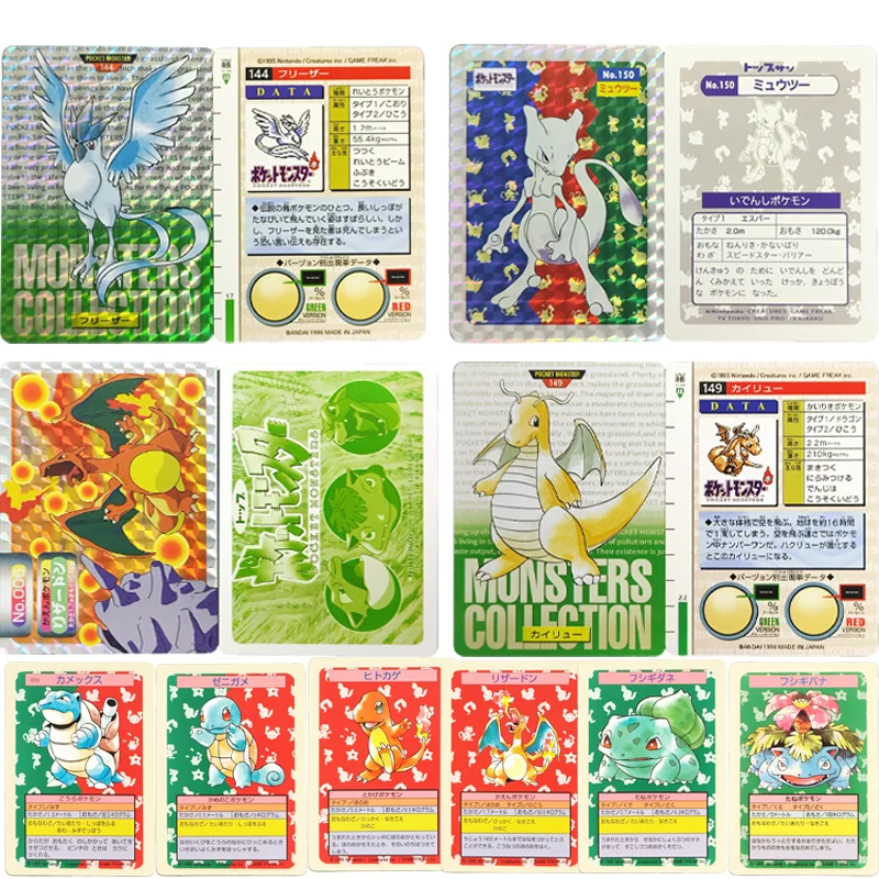 

Коллекционные карты PTCG 1996-1997: Японские карты Topsun Holofoil, Carddass Veding, Dragonite, Venusaur, Charizard Prism Green, игровые карты-прокси