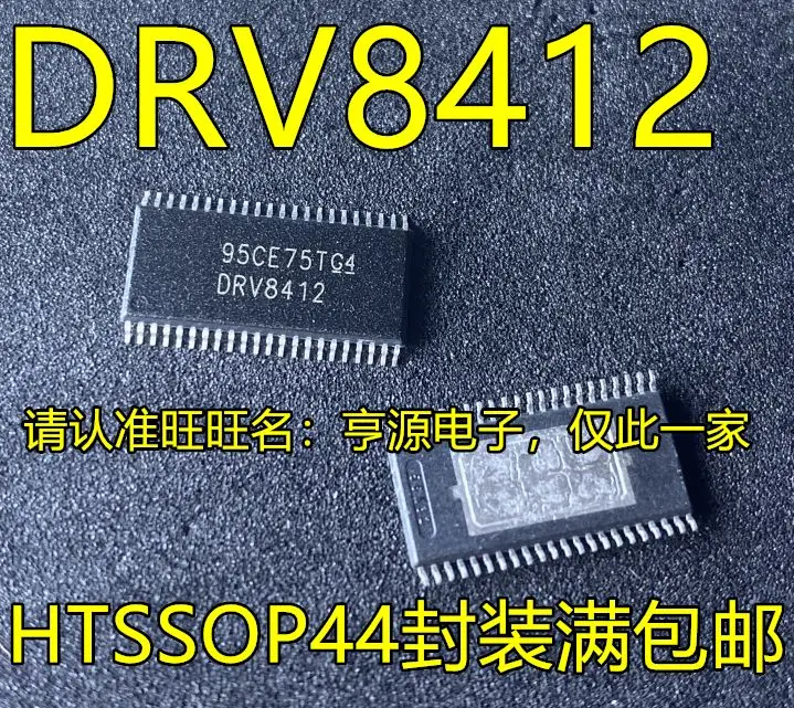 

Free shipping DRV8412 DRV8412DDWR TSSOP44 IC 5PCS