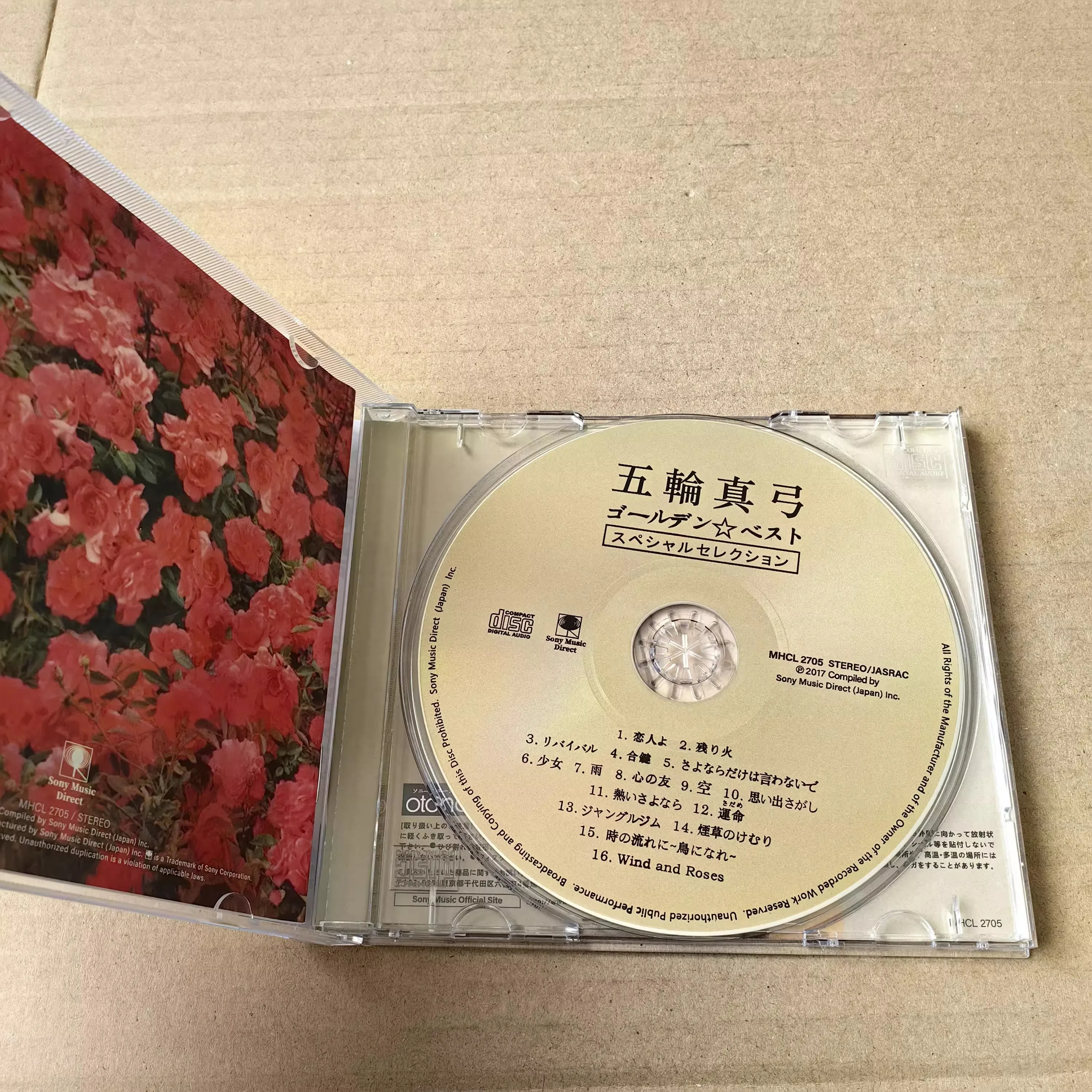 البوبitsuwa Mayumi الموسيقى CD الذهبي أفضل ألبوم عاشق الموسيقى سجل تأثيري وكمان سيارة Soundtracks صندوق مجموعة موسيقى الحفلات الهدايا