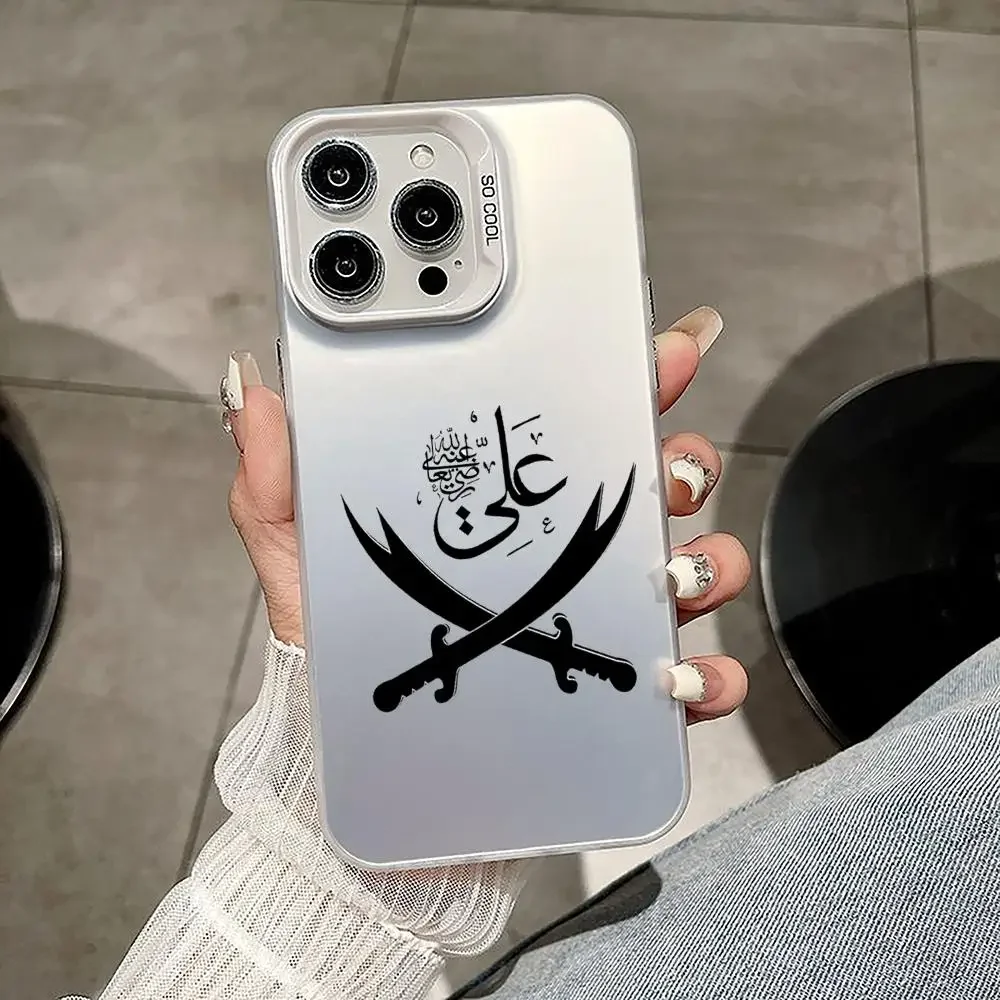 Islamic Hz Ali Scim… - image