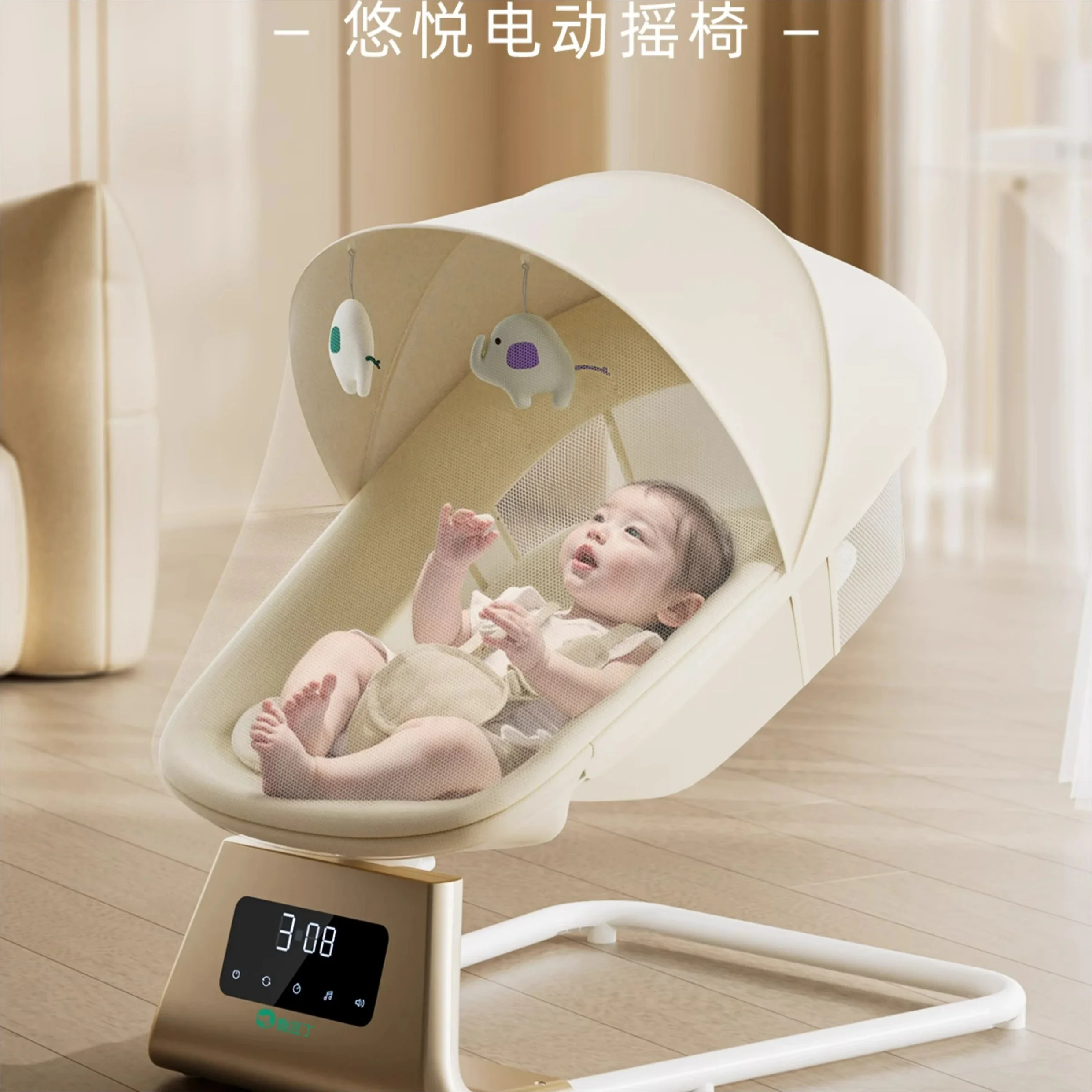 Baby electric rocking chair coaxing sleeping artifact coaxing baby soothing newborn recliner cradle