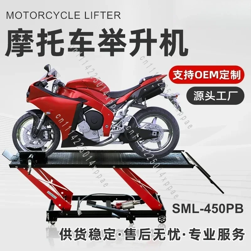 Motorcycle Repair Lift Table Lift Motorcycle Lifter Repair Table Hydraulic Hoist Frame Auto Repair Shop