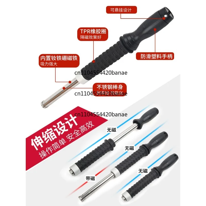 Magnetic telescopic permanent magnet iron absorber iron filings iron slag cleaning pickup
