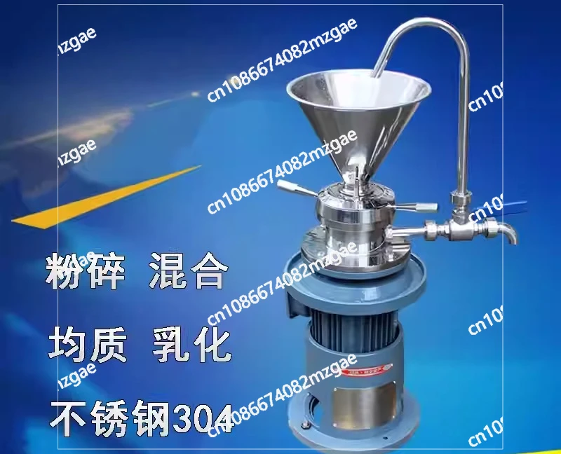 JML50 Colloid Mill Sesame Colloid Mill Peanut Butter Colloid Mill Soybean Grinding Machine Coating Grinding Machine JML50