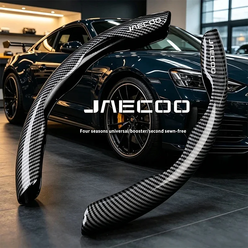 For Chery Jaecoo J7 J8 Automobile interior Steering Wheel Cover Accessories Car Carbon Fiber Texture Steering Wheel Cover