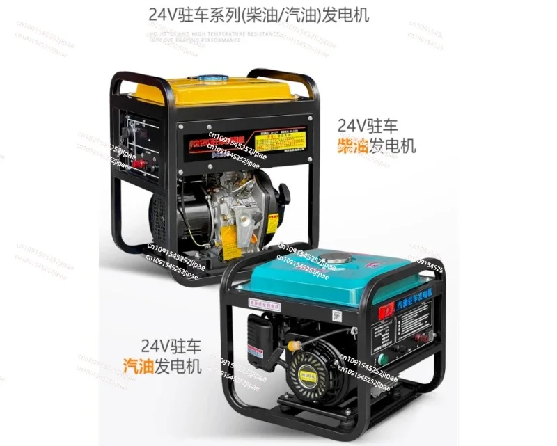 3000W Volt Parking Air Conditioner Gasoline Generator Small Silent DC Truck Frequency Conversion Self Start Stop Diesel Vehicle