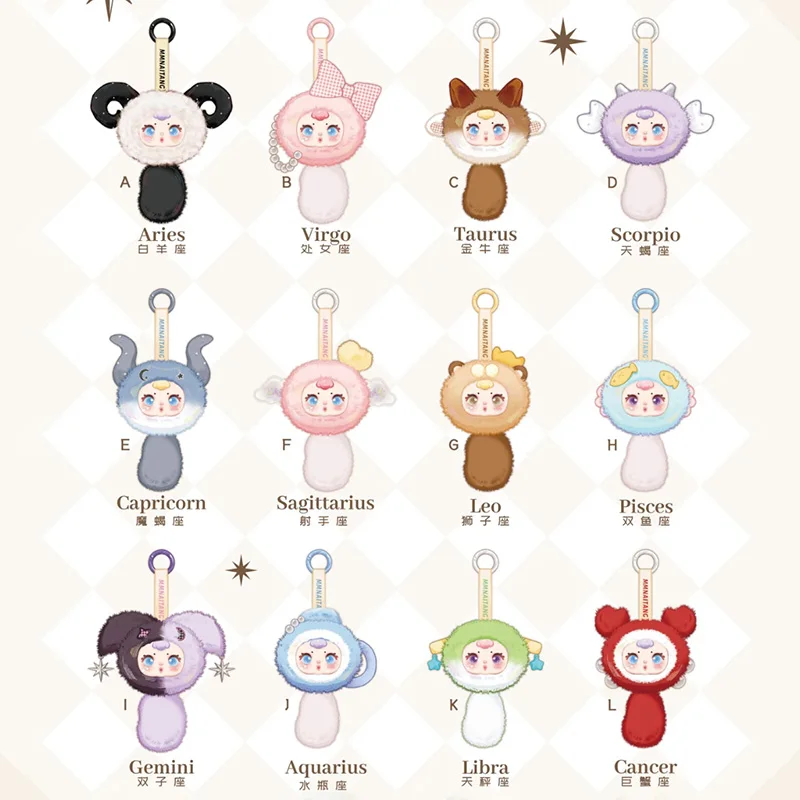 2025 nuevo Mm Bonbons doce signos del zodiaco caja ciega de felpa serie Linda moda decoración de oficina adornos niñas como regalos
