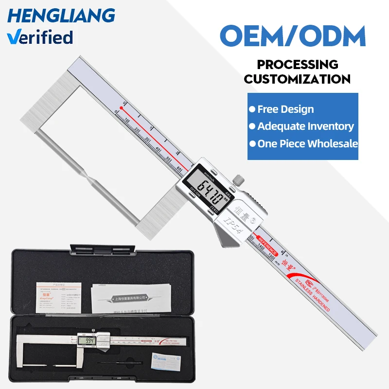 Hengliang 0.01mm high-precision IP54 extended pointed external groove caliper stainless steel vernier electronic digital caliper