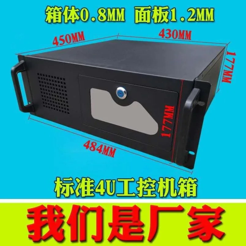 4U450 Rackmount Server Chassis 2U350 Industrial Control PC Case Monitoring DVR Computer Cabinet