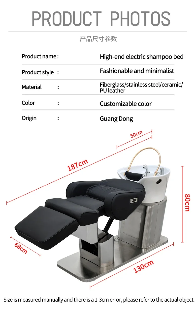 XinSheng Professioneller Shampoo-Stuhl zum Waschen von Haaren, Kopf, SPA-Bett, Headspa, Salonmöbel, angepasste Friseurstühle, Shampoo-Betten – Detail 14