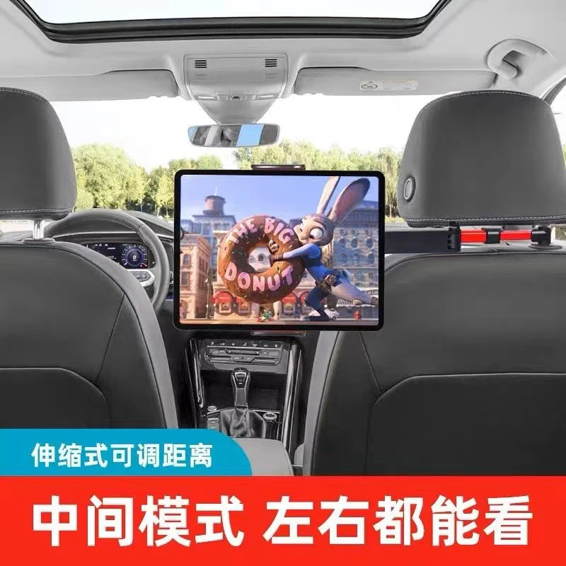 Car Rear Seat Bracket Car mobile phone holder Car rear headrest bracket Snap on flat bracket Automotive interior modification