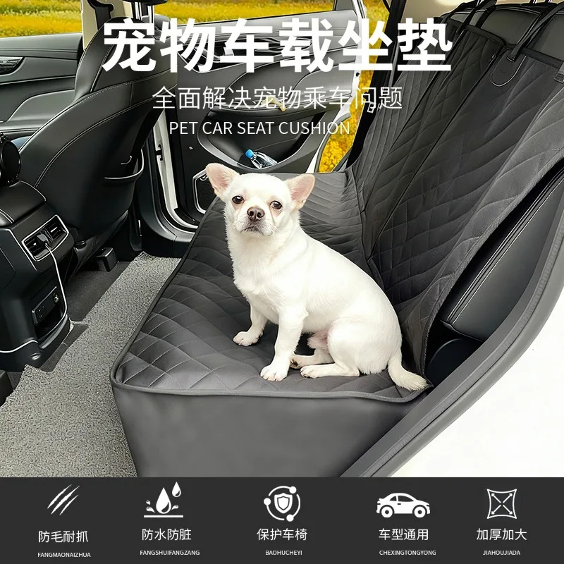 

Автомобильный коврик для собак, дорожная подушка для сиденья для домашних животных, автомобильные товары для домашних животных, коврик для кошек и собак, устойчивый к царапинам, износостойкий автомобильный коврик для собак