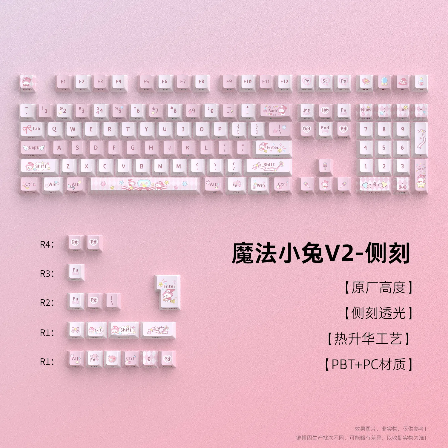 Original Factory Height Five-Sided Hot Sublimation PBT Side Engraved Keycap 125 Keys Magic Rabbit V2 Etc