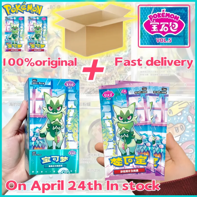 

Новый 100% оригинальный набор карт Pokemon Gem Pack 5 Ponyta Collection Simplified Chinese Vol.5 Zhu&Purple Booster Box PTCG, коллекционные карточки, игрушки