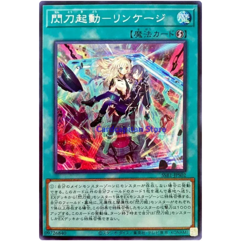 

Yu-Gi-Oh Sky Striker Mobilize - Linkage! - Secret Rare SSB1-JPS02 - YuGiOh Card Collection Japanese