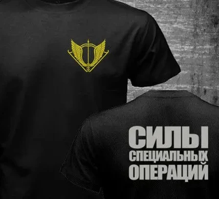 

SSO Russian Spetsnaz Спецназ CCO Военная футболка с коротким рукавом Повседневная рубашка с круглым вырезом из 100% хлопка