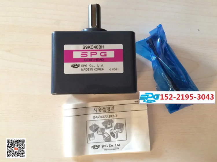 S9KC40BH Korean reducer S9KC40BH-S genuine S9KC50BH