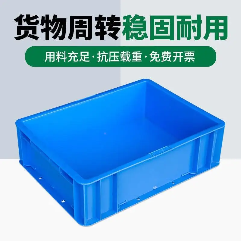 المنتجات الصناعية تخزين البلاستيك معدات تخزين NMP المواد صندوق الأسبوع سميكة مربع المواد تشمس