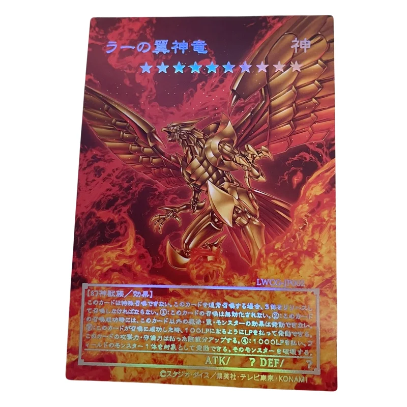 Yu Gi Oh Cards Egyptian God The Winged Dragon of Ra Anime Game Characters Self Made Collection Laser Embossing Card DIY Toy Gift