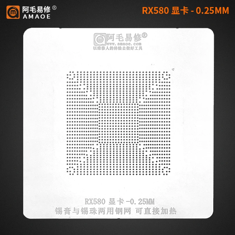 Amaoe Reballing GPU IC Chip, BGA Stencil, Solder Tin Plant Net, RTX3060 RX580 RTX2060 RTX2070 N18E, RTX2080, GTX1080Ti, GTX1060