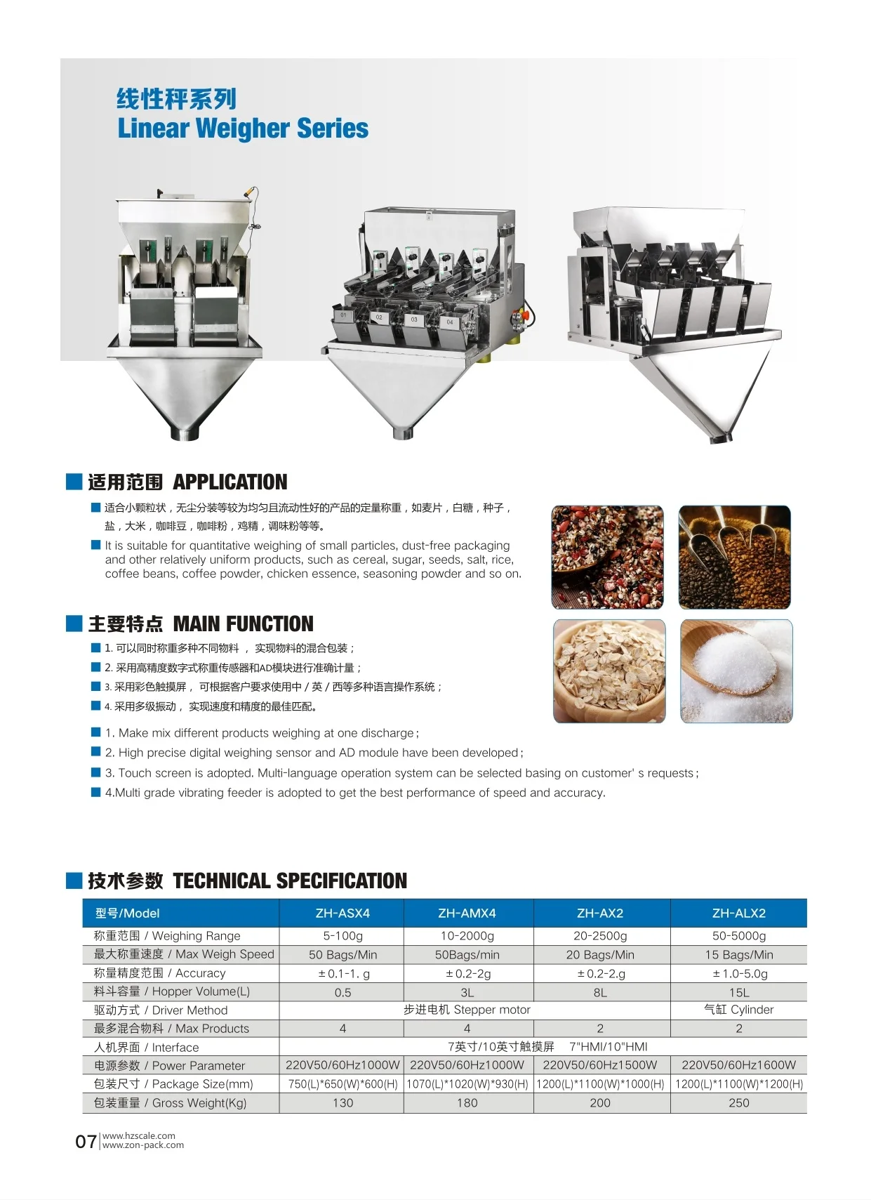 Ingredient Powder Weighing Dosing Packing Semi Automatic Dry Powder 2/4 Head Filling Machine Linear Weigher