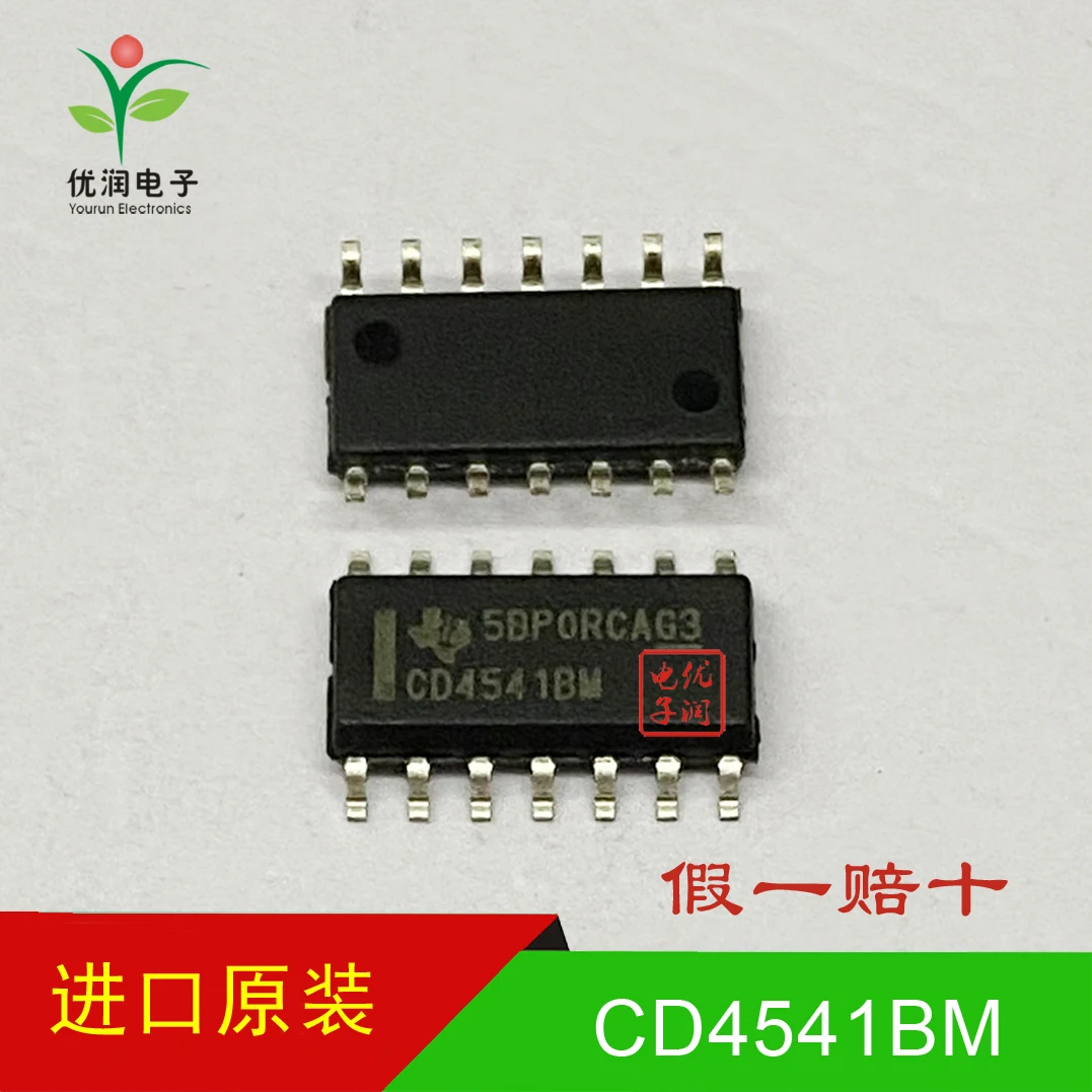 30pcs/Newly imported original CD4541BM96 screen printed CD4541BM programmable timer SOP-14