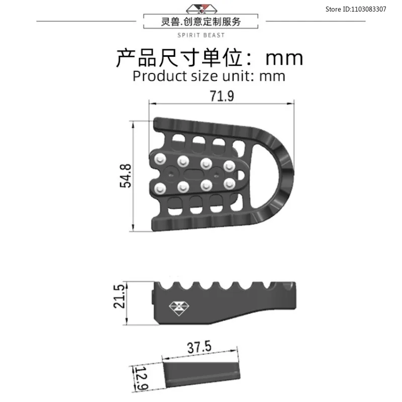 SPIRIT BEAST for Scrambler 400X Brake Pedal Modification Motorcycle Accessories, Widened Brake Pedal Anti-skid Foot Brake Lever