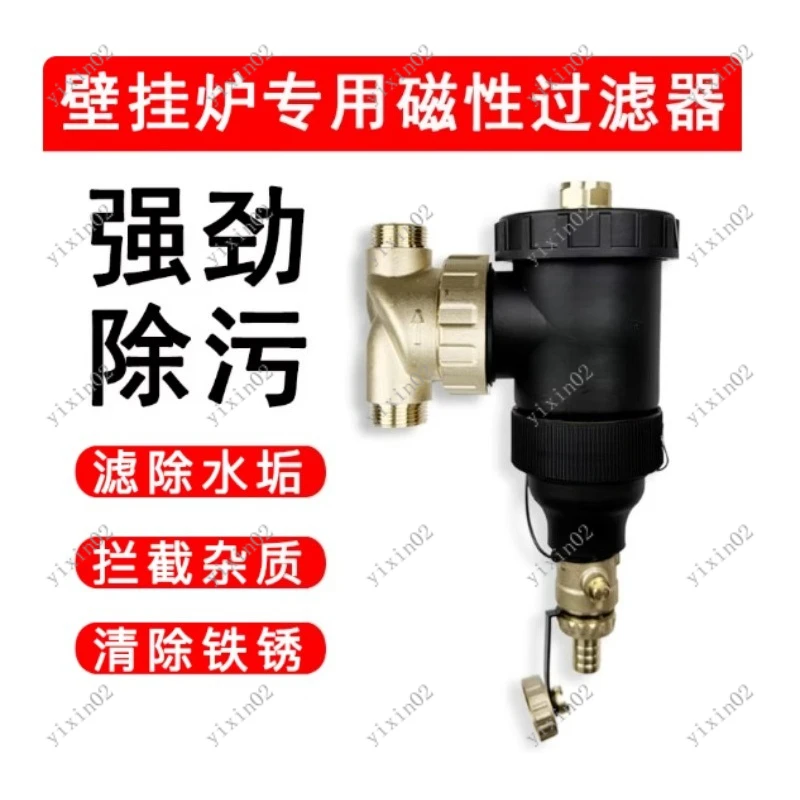 Magnetic Filter Dirt Separator for Hydronic Underfloor Heating Boilers - Easy to Install Water Treatment System