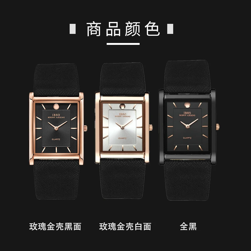 New Slim Square Business Simple Watch Male Waterproof Leisure Belt Man Watch