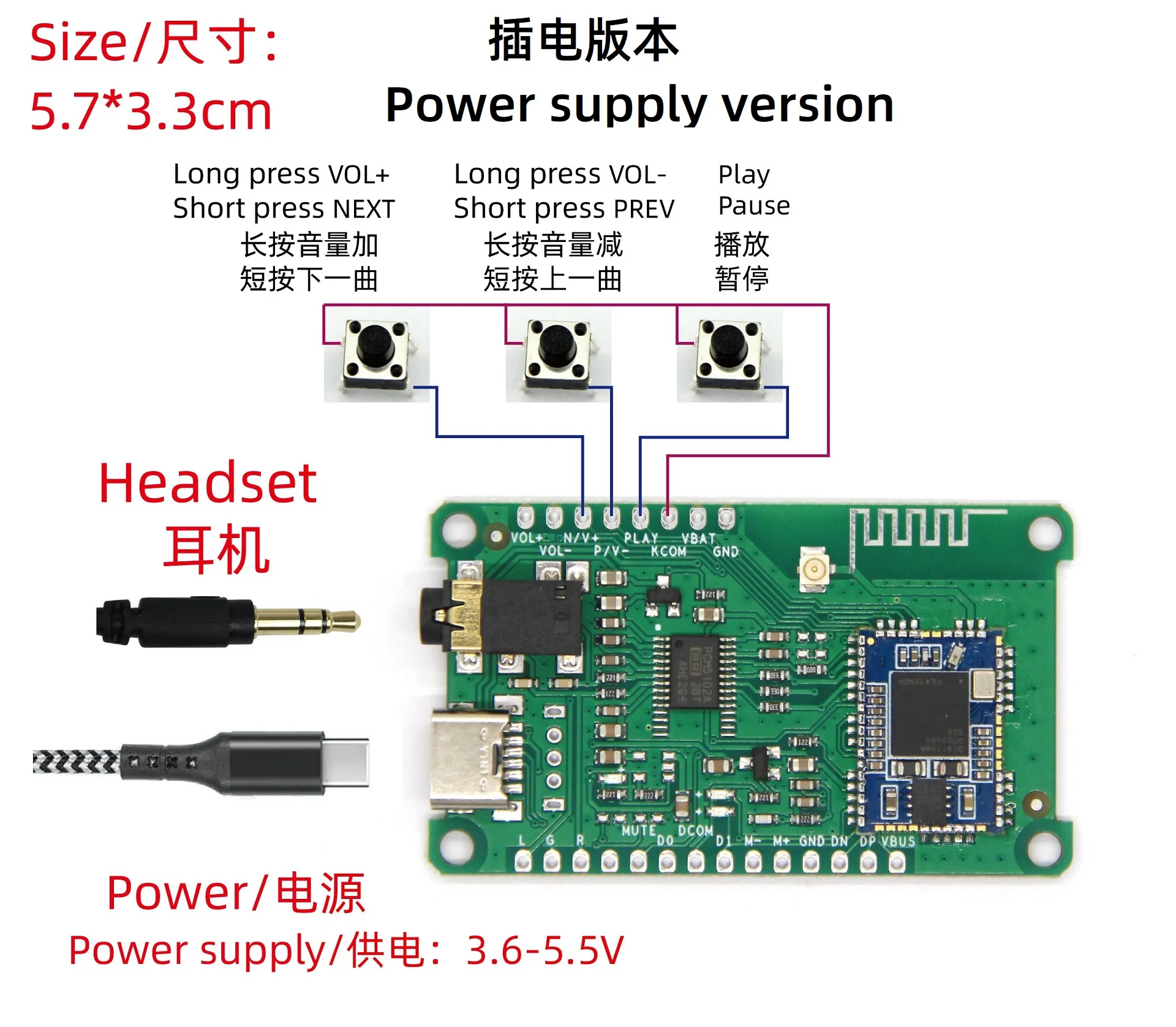 LDAC/LC3 lossless QCC3084 Bluetooth V5.4 decoding PCM5102A supports AAC/APTXLL/APTXHD