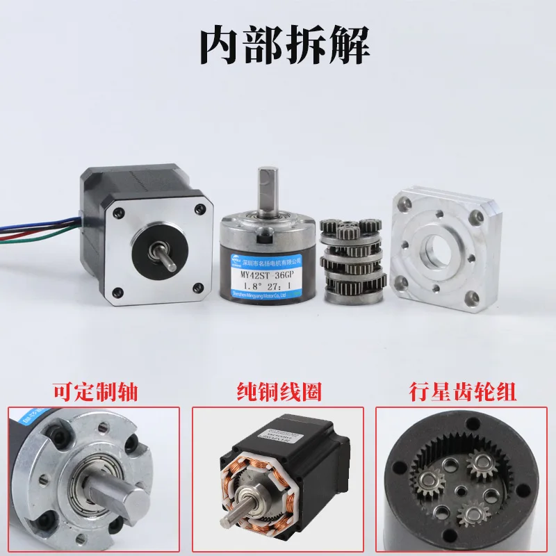 42BYG Nema17 محرك متدرج 5.2:1-721:1 علبة التروس الكوكبية آلة طحن باستخدام الحاسب الآلي عزم دوران عالي محرك تروس الطارد للطابعات ثلاثية الأبعاد/Aut #4