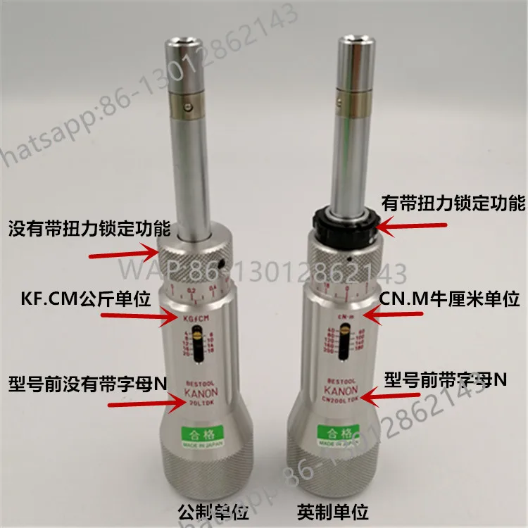 Electric Batch Screwdriver LTDK/6/12/20/30/LTDK Torque Wrench Driver KGFCM