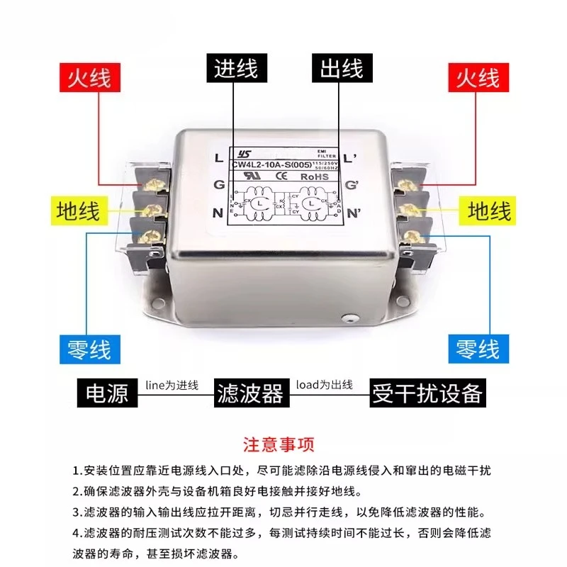Power Filter 220v AC Bipolar Terminal Block Guide Rail Electromagnetic Interference Purifier CW4L2-30A-R1
