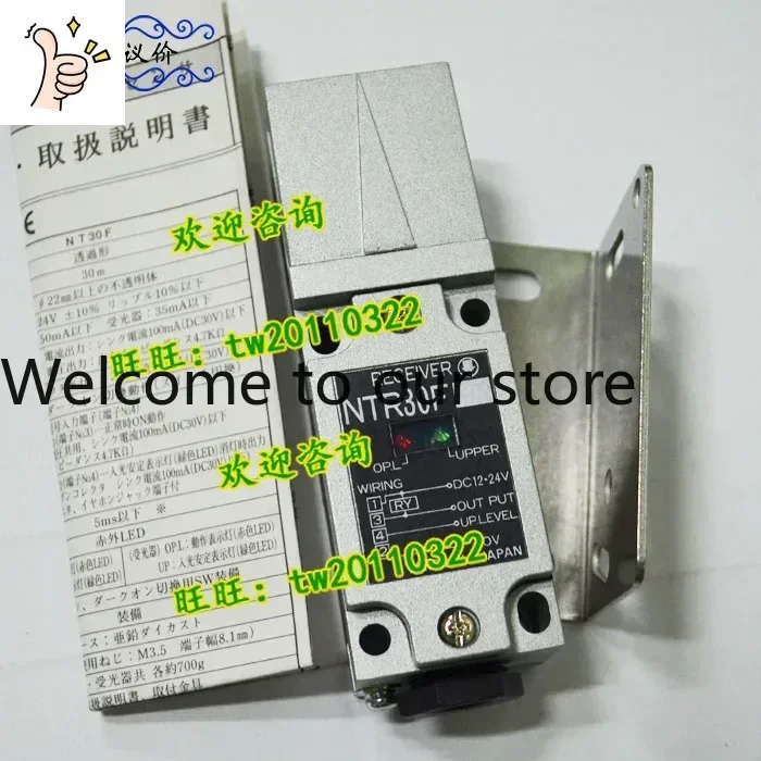 2026.4[Physical Photo] Japan Takenaka TAKEX Photoelectric Switch NTR30F