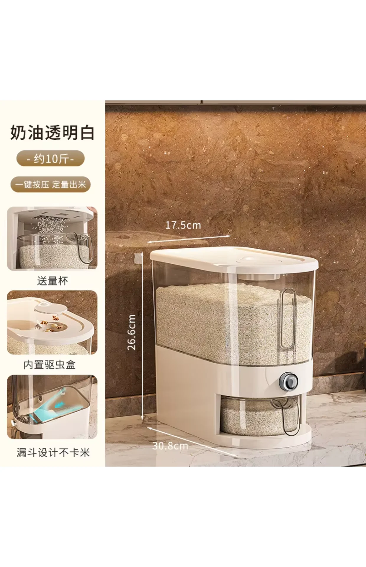 حاوية تخزين الأرز للاستخدام ال - مراجعة Food Storage Home وسعره