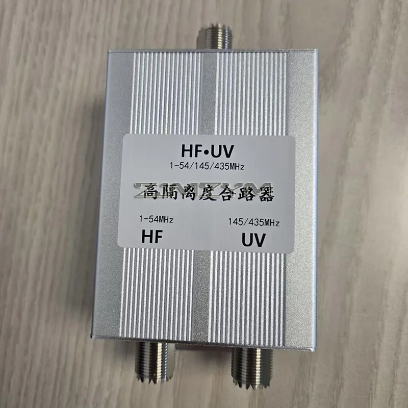 combinatore-uv-145-435mhz-ad-alto-isolamento-per-trasmissione-e-ricezione-simultanea-senza-interferenze
