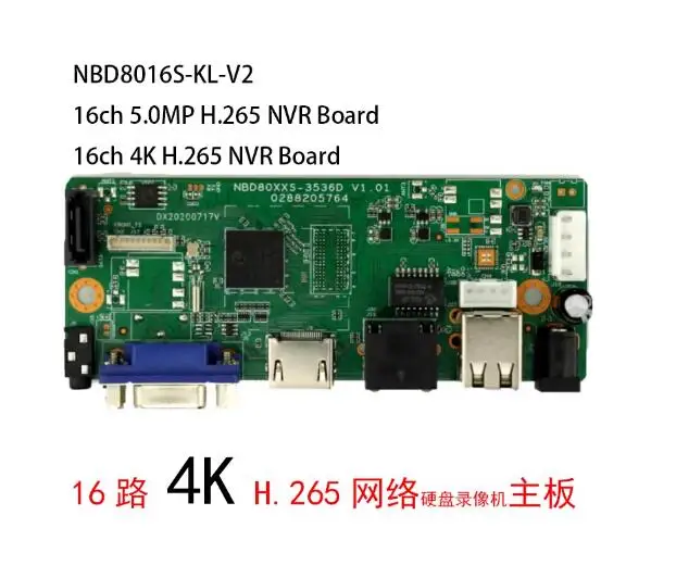

Сетевое устройство для передачи изображений и видео 4K H.265 NBD8016S-KL-V2, материнская плата видеорегистратора NVR, ONVIF, гарантия 1 год.