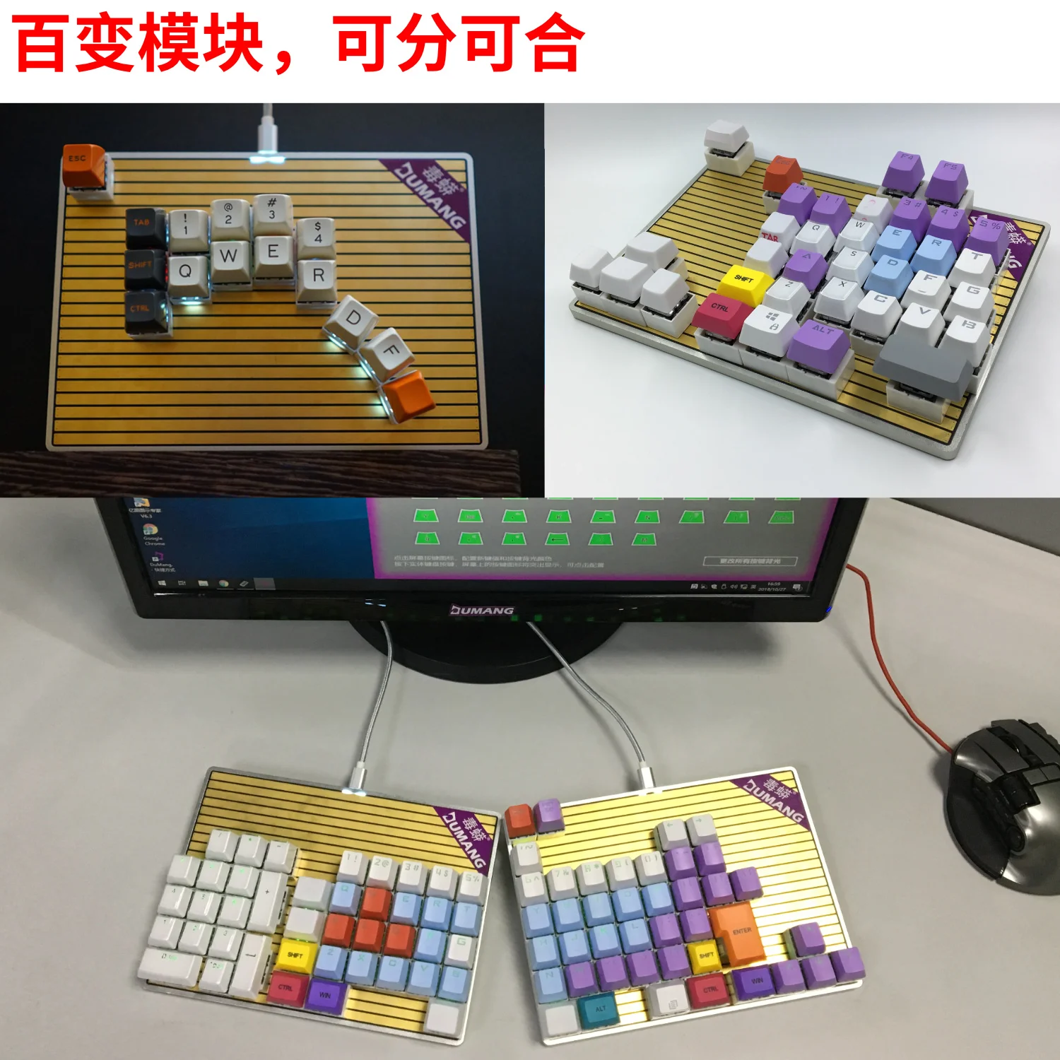 Dumang Dk6 Mechanical Keyboard Wired Removable Magnetic Keypad Modular Customized Module Keyboard For Gamer Office Gifts