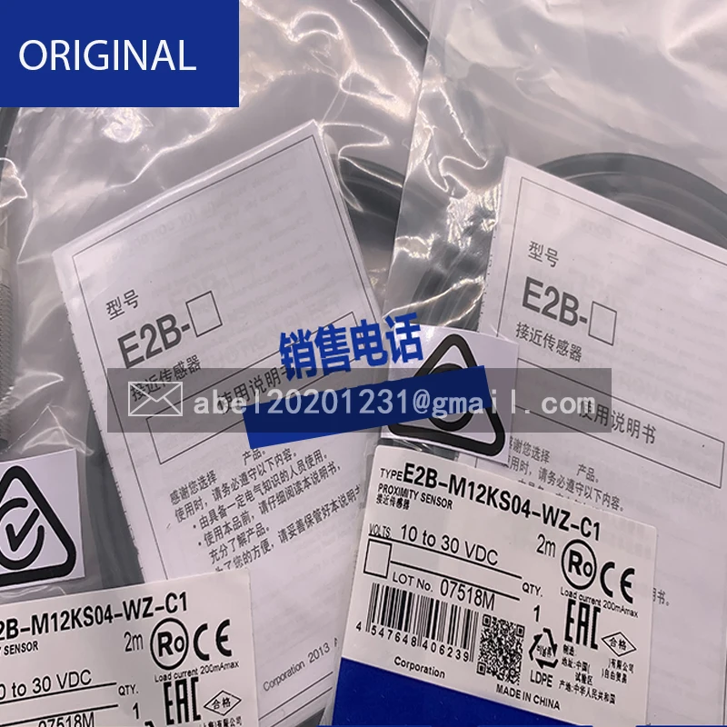 

E2B-M12KS04-WZ-C1/B1/KS05/KN10/KN16/KN05/LS/WZ-B1/C2